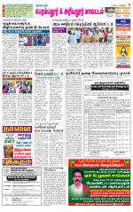 Perambalur-Trichy Supplement