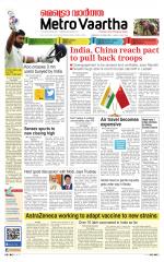 Metrovaartha - Indore