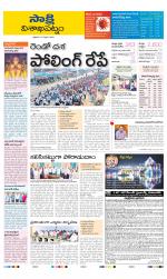 Visakhapatnam District - Old