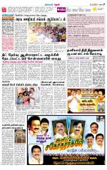 Theni-Madurai Supplement