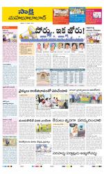 Mahabubabad District