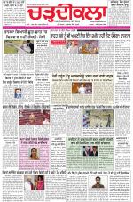 Charhdikala (Delhi Edition)