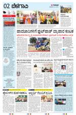 BELAGAVI RURAL