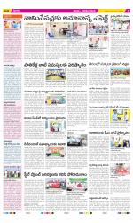 Visakhapatnam Constituencies