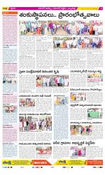 Hanamakonda Constituencies