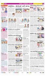 SPSR Nellore Constituencies