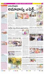 Srikakulam Constituencies