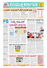 Namma Kalaburagi ಕಲಬುರಗಿ