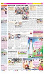 Guntur Constituencies