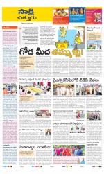 Chittoor District