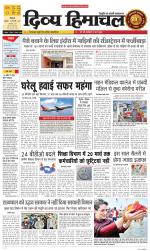 Divya Himachal Shimla