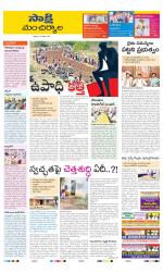 Mancherial District