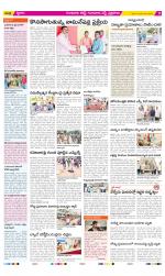 Guntur Amaravathi Constituencies