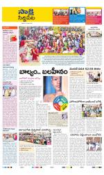 Siddipet District