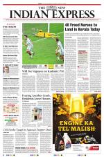 The New Indian Express-Tiruchy