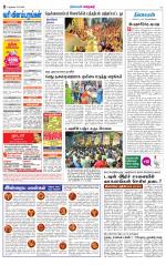 Nellai City-Tirunelveli Supplement