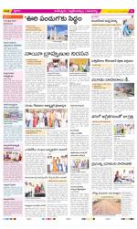 Ranga Reddy Constituencies