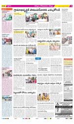 Kurnool Constituencies