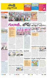 Nalgonda District