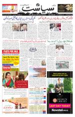 Siasat Daily