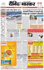 नागपुर-विदर्भ