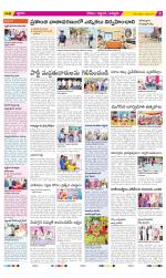 Prakasam Constituencies