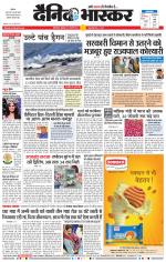 छत्रपति संभाजीनगर 