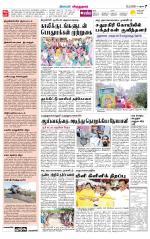 Virudhunagar-Madurai Supplement