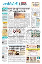 Gadchiroli Live
