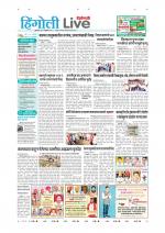 Hingoli Live