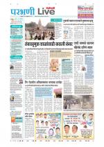 Parbhani Live