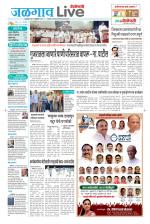 Jalgaon Live