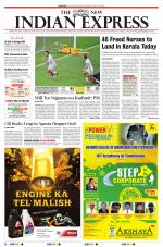 The New Indian Express-Coimbatore