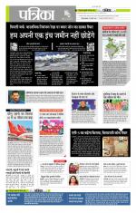 मध्य प्रदेश-छत्तीसगढ़