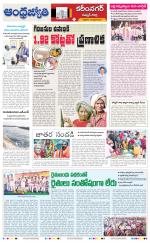 Rajanna Sircilla District