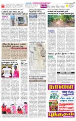 Kanchipuram-Chennai Supplement