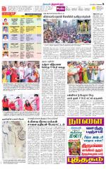 Tiruvellore-Chennai Supplement