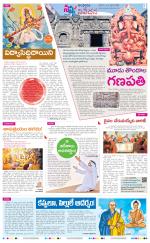 Navya Daily