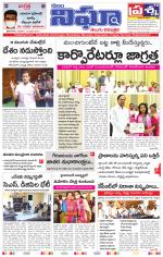 Telangana/AndhraPradesh 12/02/2021