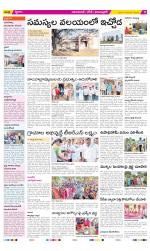 Adilabad Constituencies