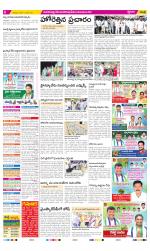 Visakhapatnam Constituencies Old