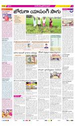 Medak Constituencies