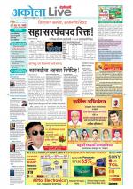 Akola Live