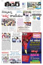 Leader Telugu Daily