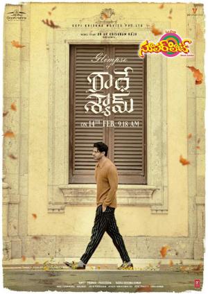 Superhit 26th Feb 2021