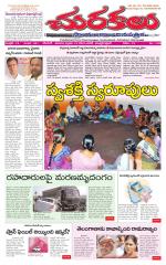 karimnagar