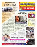 Aadab Hyderabad Tab Pages