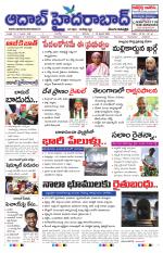 Aadab Hyderabad Main Pages