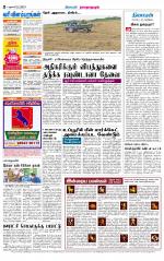Madurai-Ramnad Supplement