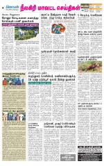 Nilgiri-Coimbatore Supplement